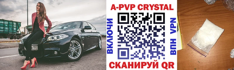 Купить АМФЕТАМИН МАРИХУАНА МЕФ Гашиш Кокаин Нестеров