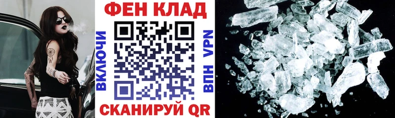 Купить где  Нестеров  АМФЕТАМИН 98% 