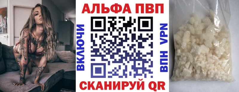 A-PVP СК КРИС Нестеров