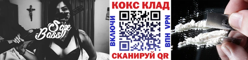 КОКАИН Columbia  Купить закладки  Нестеров 
