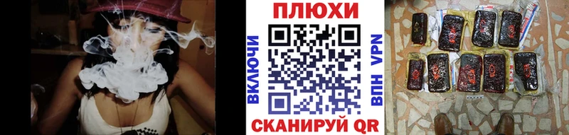 ГАШ индика сатива  Купить  Нестеров 