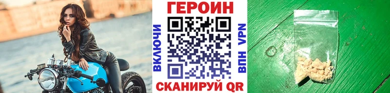 Купить закладки  Нестеров  Героин Афган 