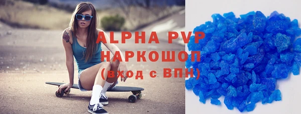 молекула духа Вязники