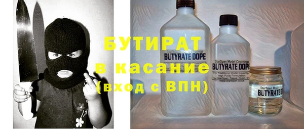 молекула духа Вязники