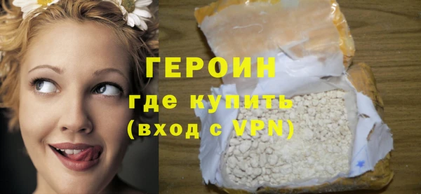 прущие крисы Горно-Алтайск