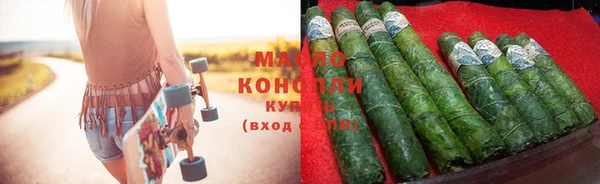 таблы Горняк
