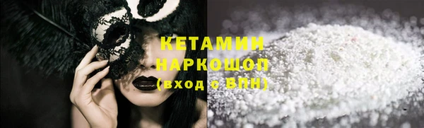 молекула духа Вязники