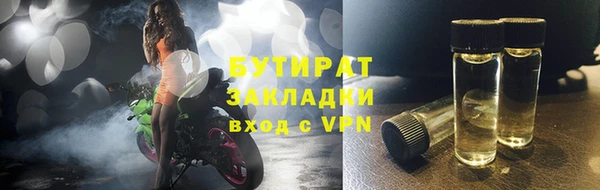 крисы Вязьма