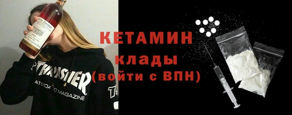 крисы Вязьма