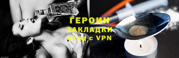 молекула духа Вязники