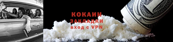 крисы Вязьма