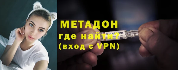 молекула духа Вязники