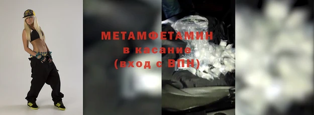 молекула духа Вязники