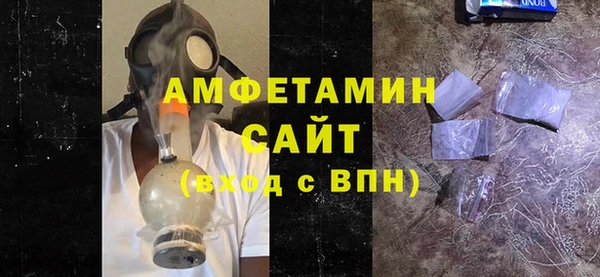 молекула духа Вязники