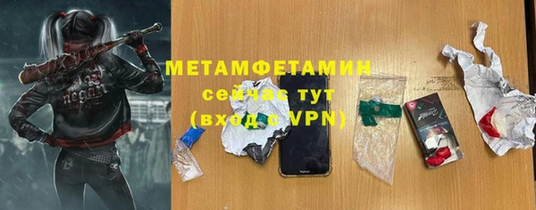 молекула духа Вязники