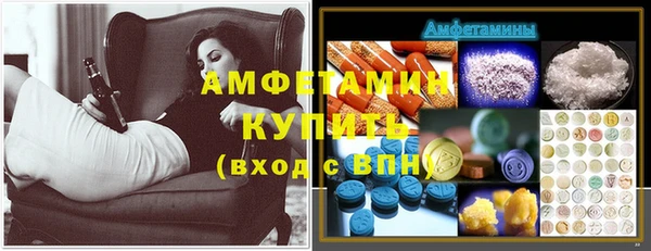 молекула духа Вязники