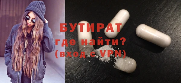 молекула духа Вязники