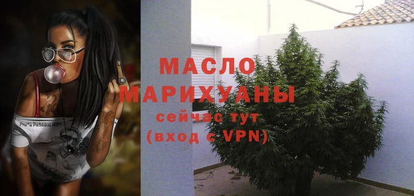 молекула духа Вязники