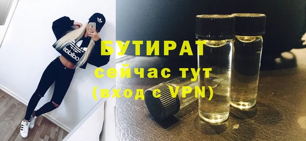 крисы Вязьма
