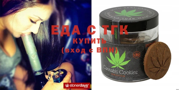 молекула духа Вязники