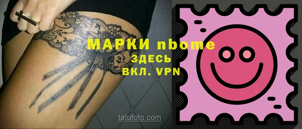бошки Горнозаводск