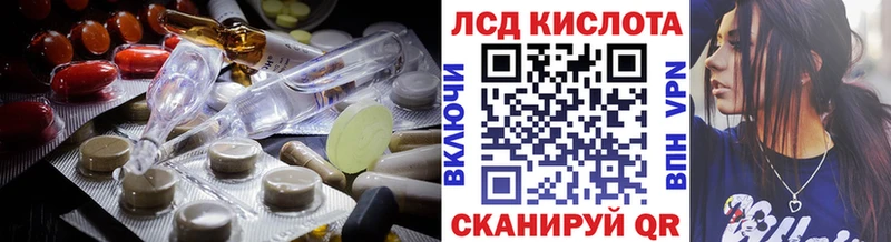 Купить  Нестеров  LSD-25 экстази кислота 