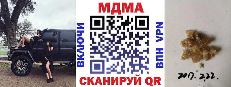 МДМА VHQ  Купить закладки  Нестеров 