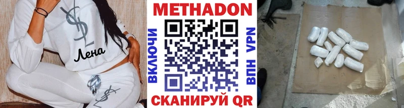 Купить закладки  Нестеров  МЕТАДОН VHQ 