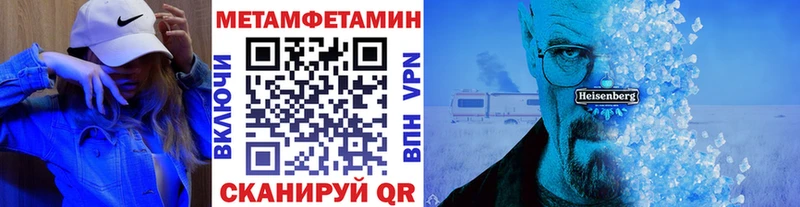 Первитин винт Нестеров