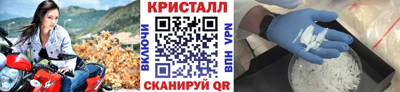 МЕТАМФЕТАМИН винт  Купить закладки  Нестеров 