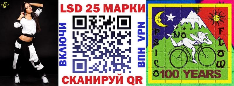 Марки N-bome 1,8мг  Купить где  Нестеров 