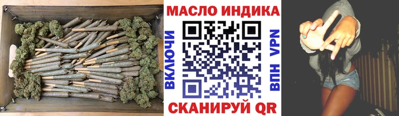 ТГК Wax  Купить закладки  Нестеров 